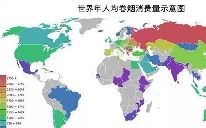人均 卷烟_卷烟陈列(3)